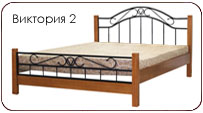 Кровать Виктория 2