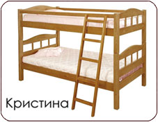 двухъярусная кровать Кристина