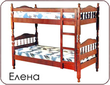 двухъярусная кровать Елена