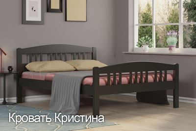 кровать Кристина