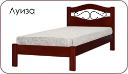 кровать Луиза