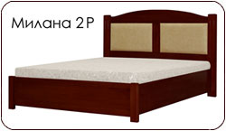 кровать Милaна 2 Р